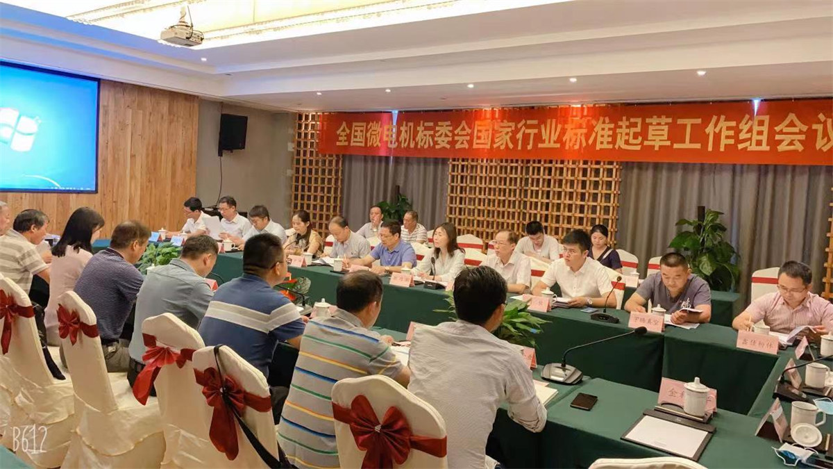 公司风采